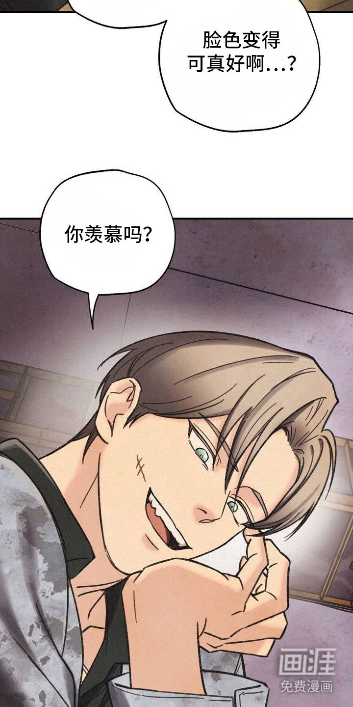 第1章：逼问