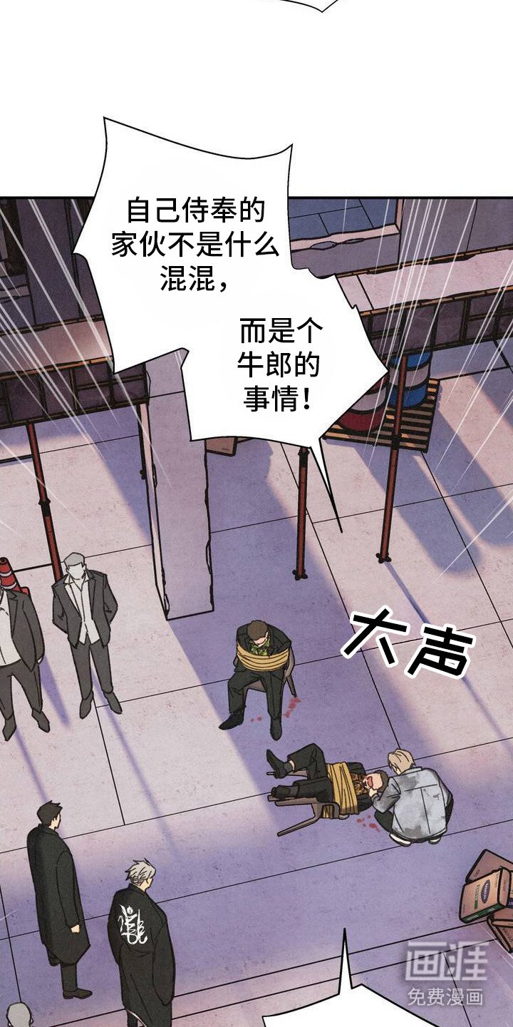 第1章：逼问