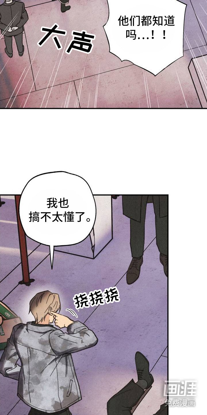 第1章：逼问