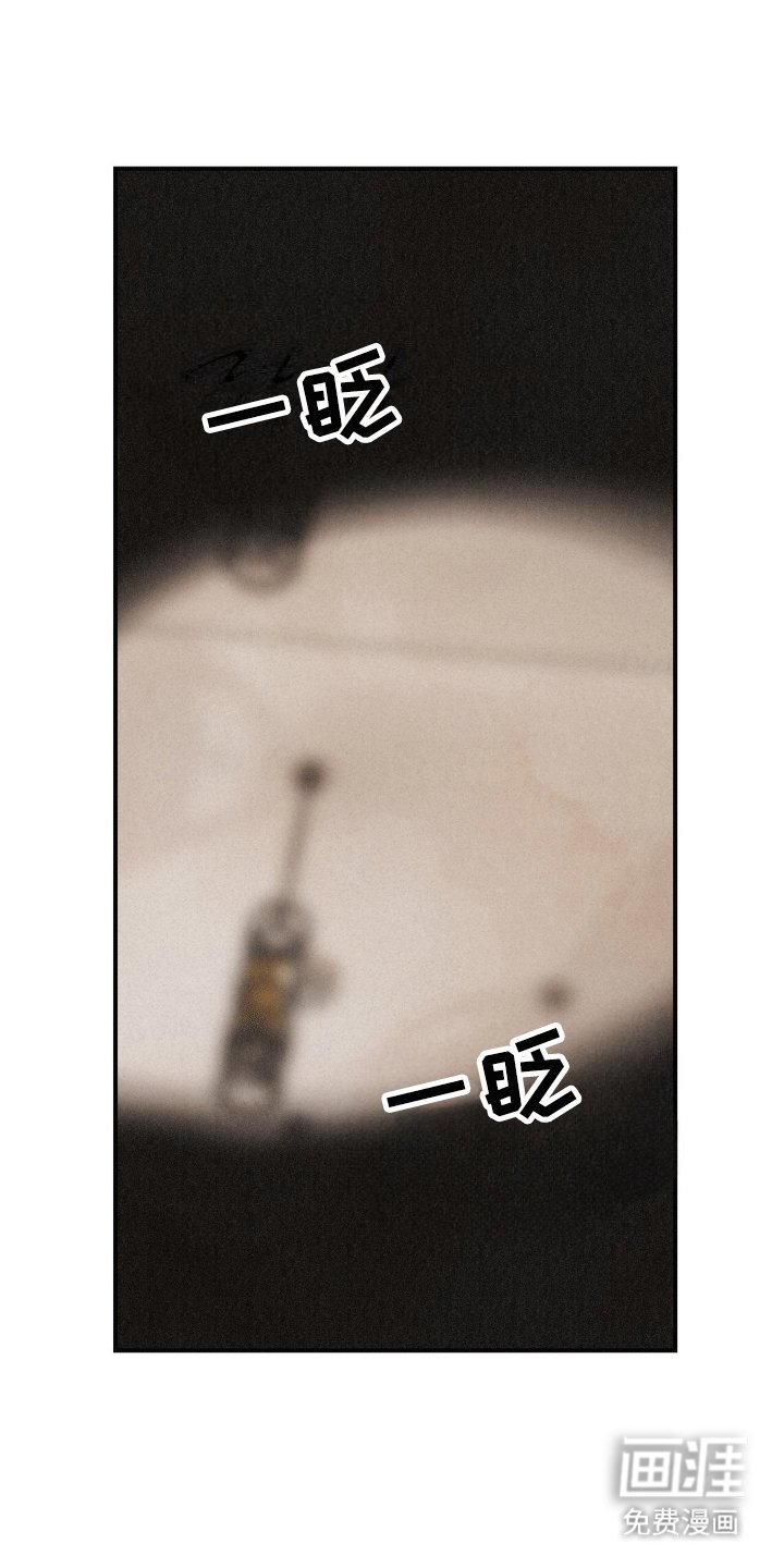 第10章：醒来