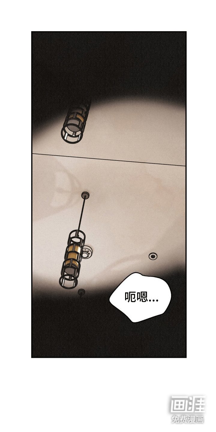 第10章：醒来