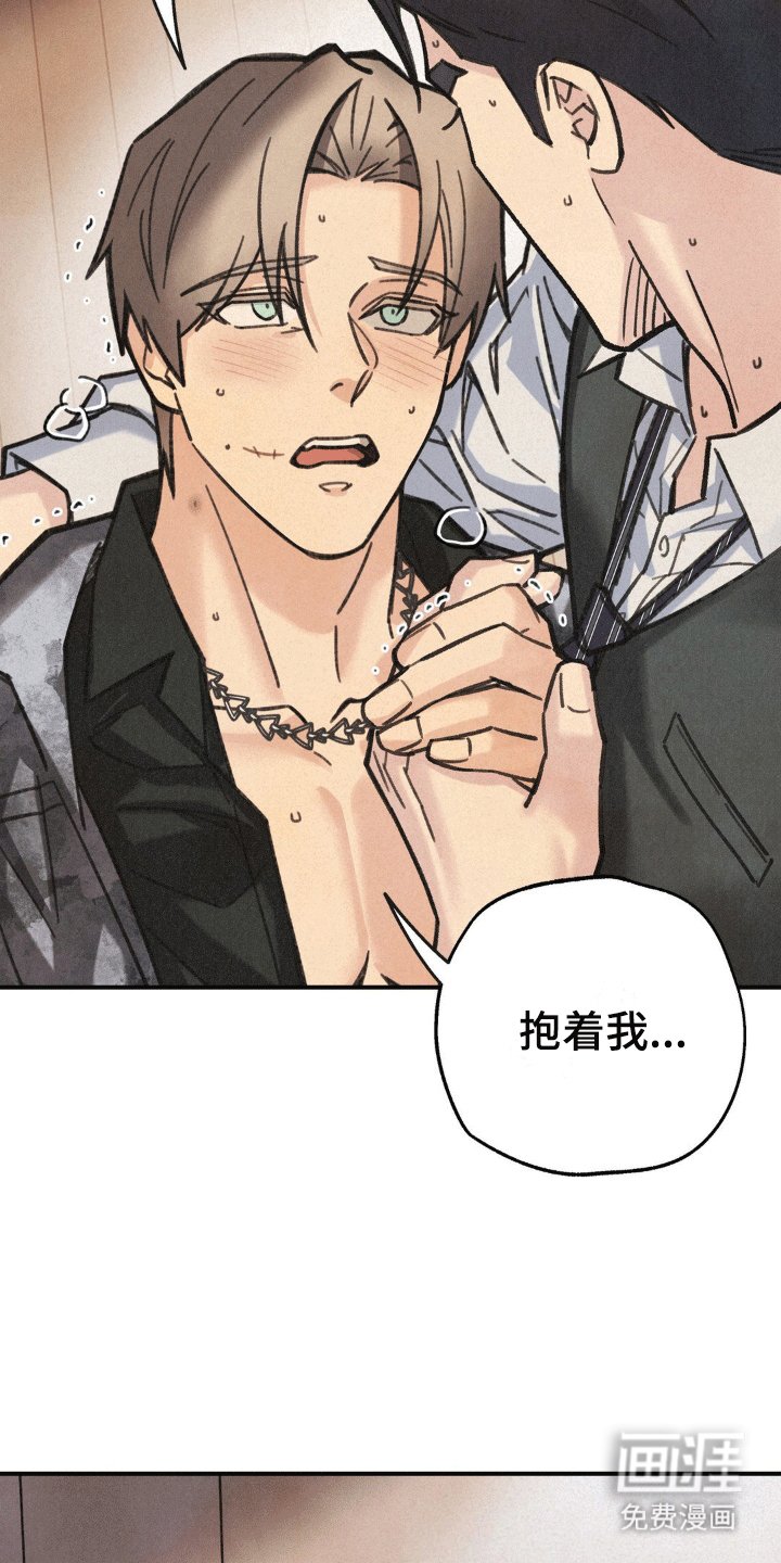 第10章：醒来