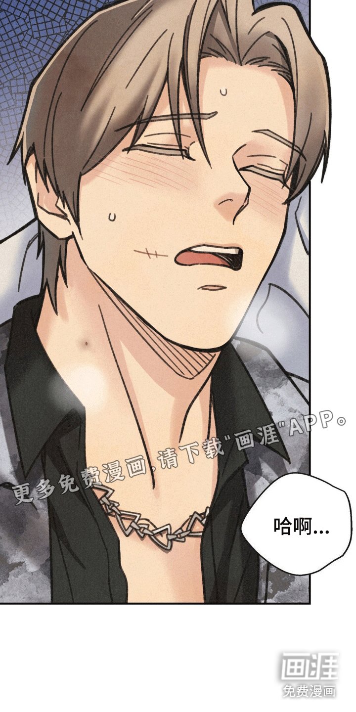 第10章：醒来