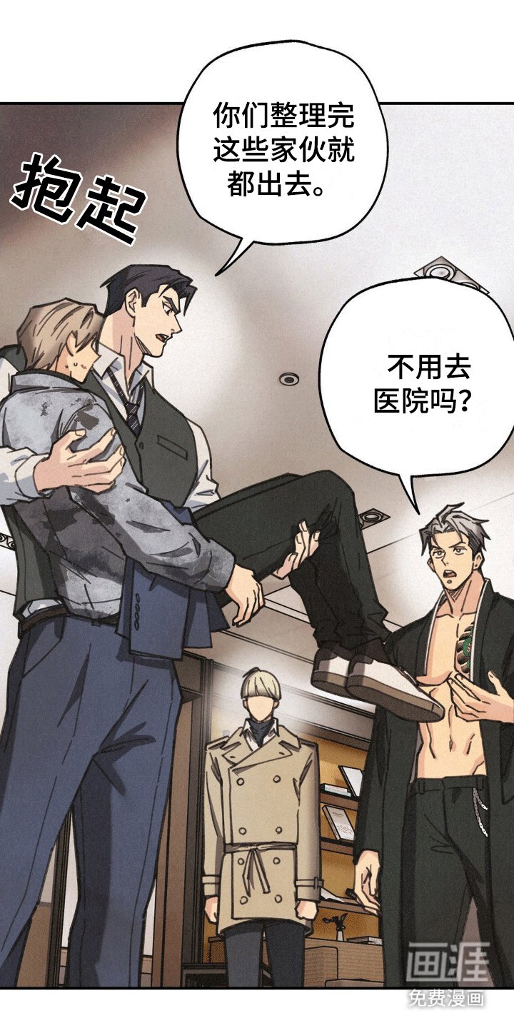 第10章：醒来