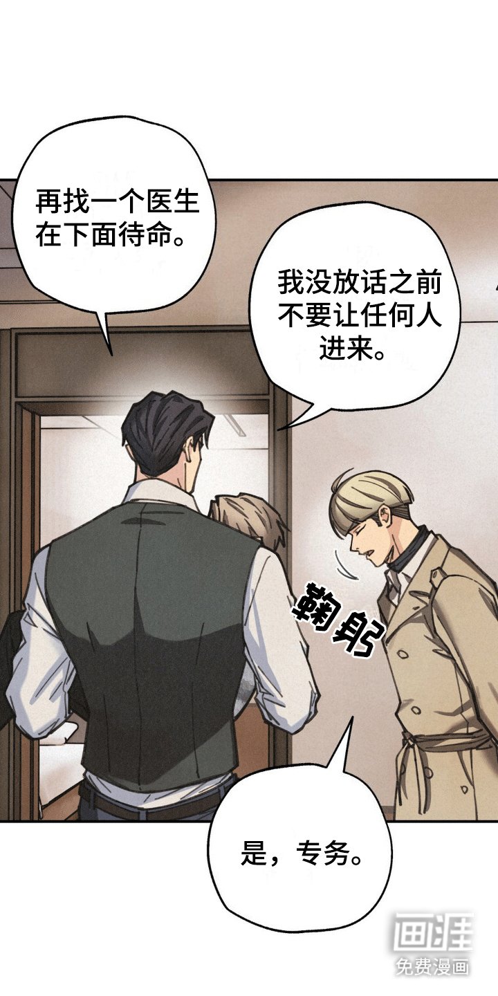 第10章：醒来