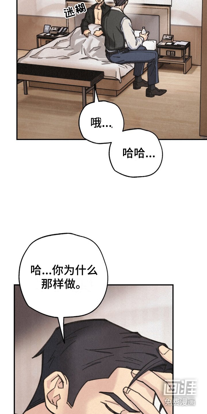 第10章：醒来