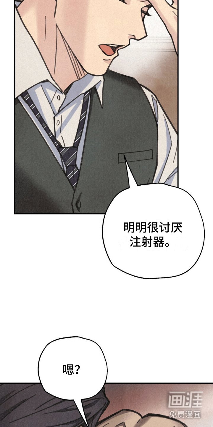 第10章：醒来