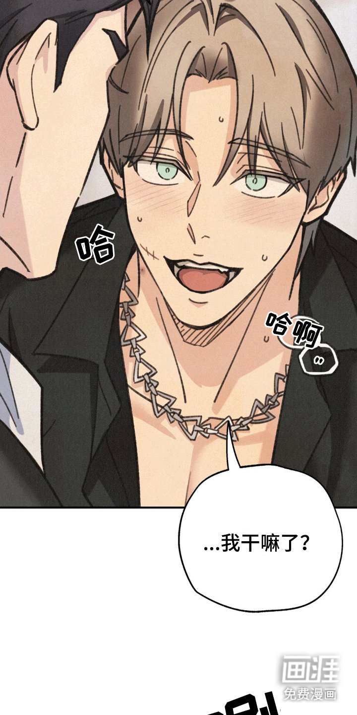 第10章：醒来