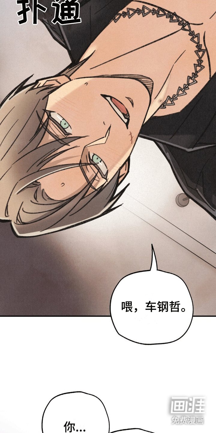 第10章：醒来