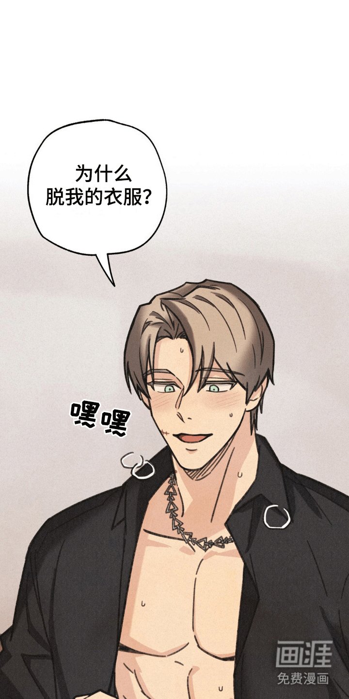 第10章：醒来
