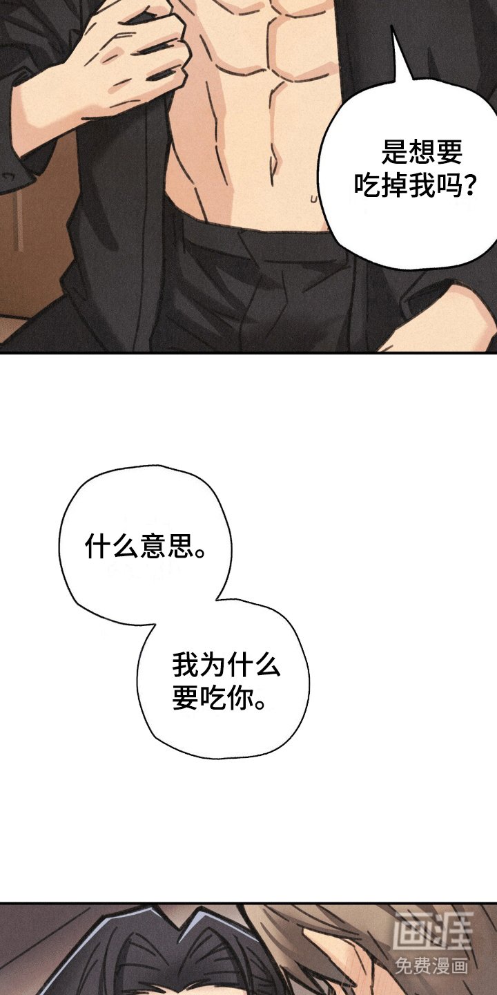 第10章：醒来