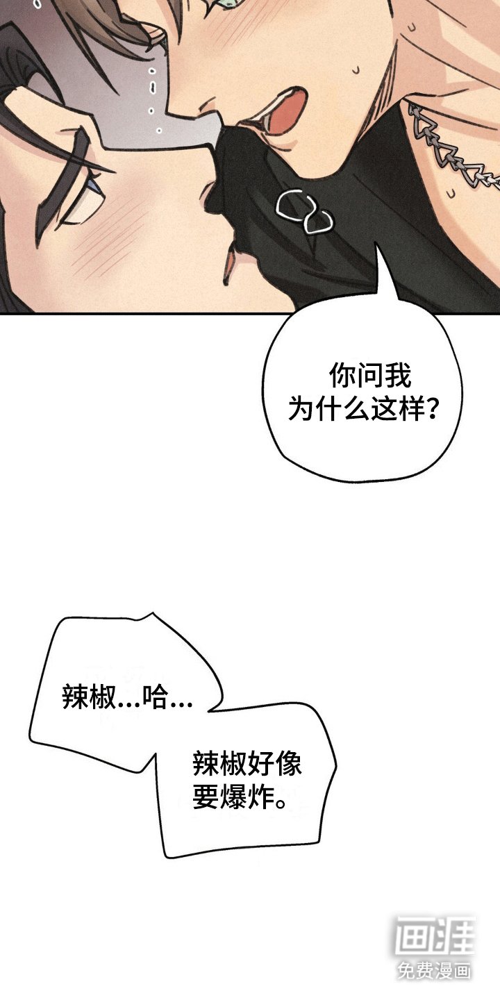 第10章：醒来