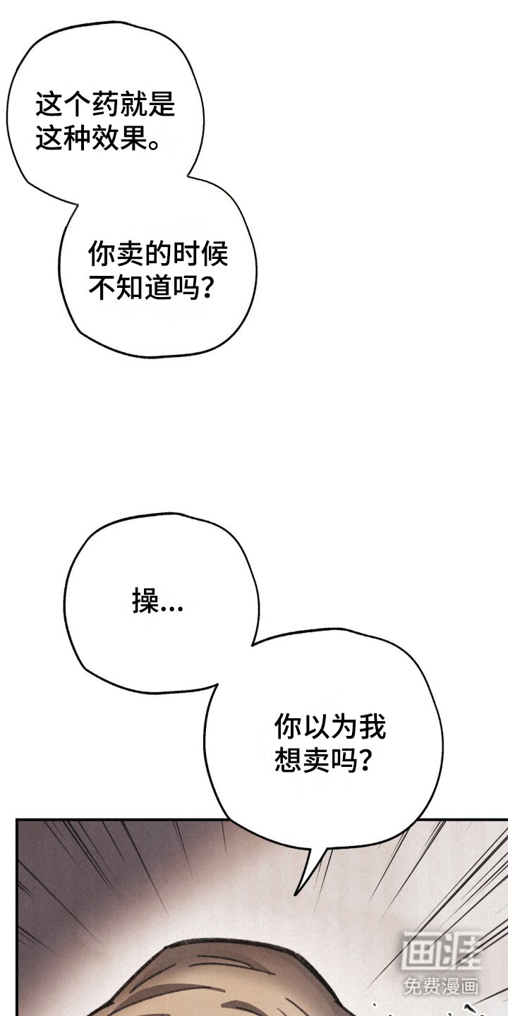 第10章：醒来