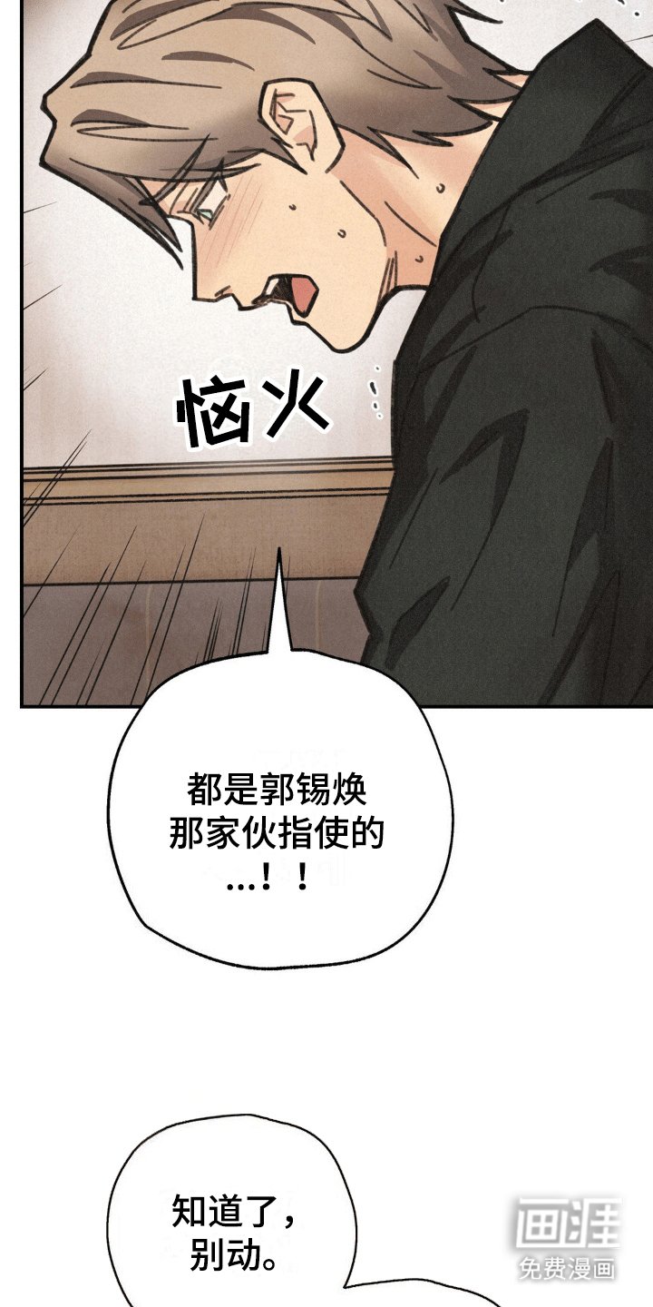 第10章：醒来