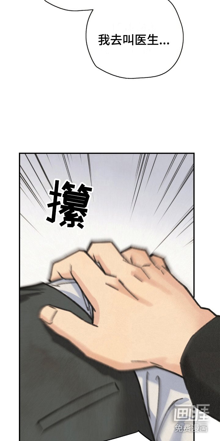 第10章：醒来