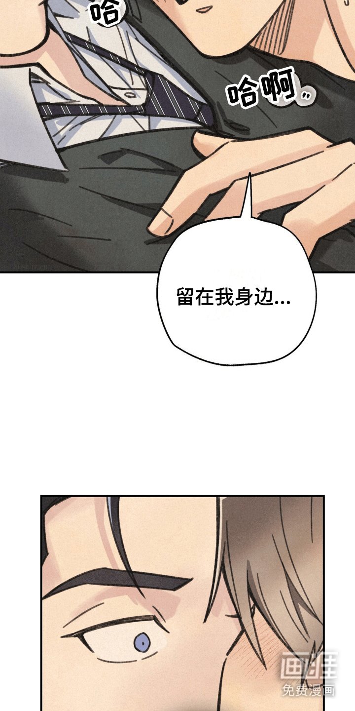 第10章：醒来
