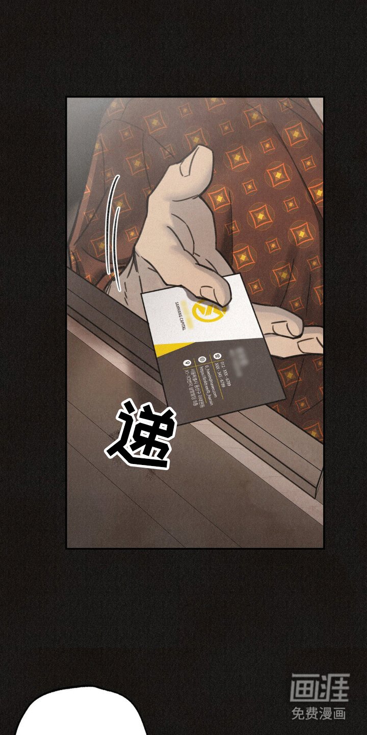 第12章：校门口的混混