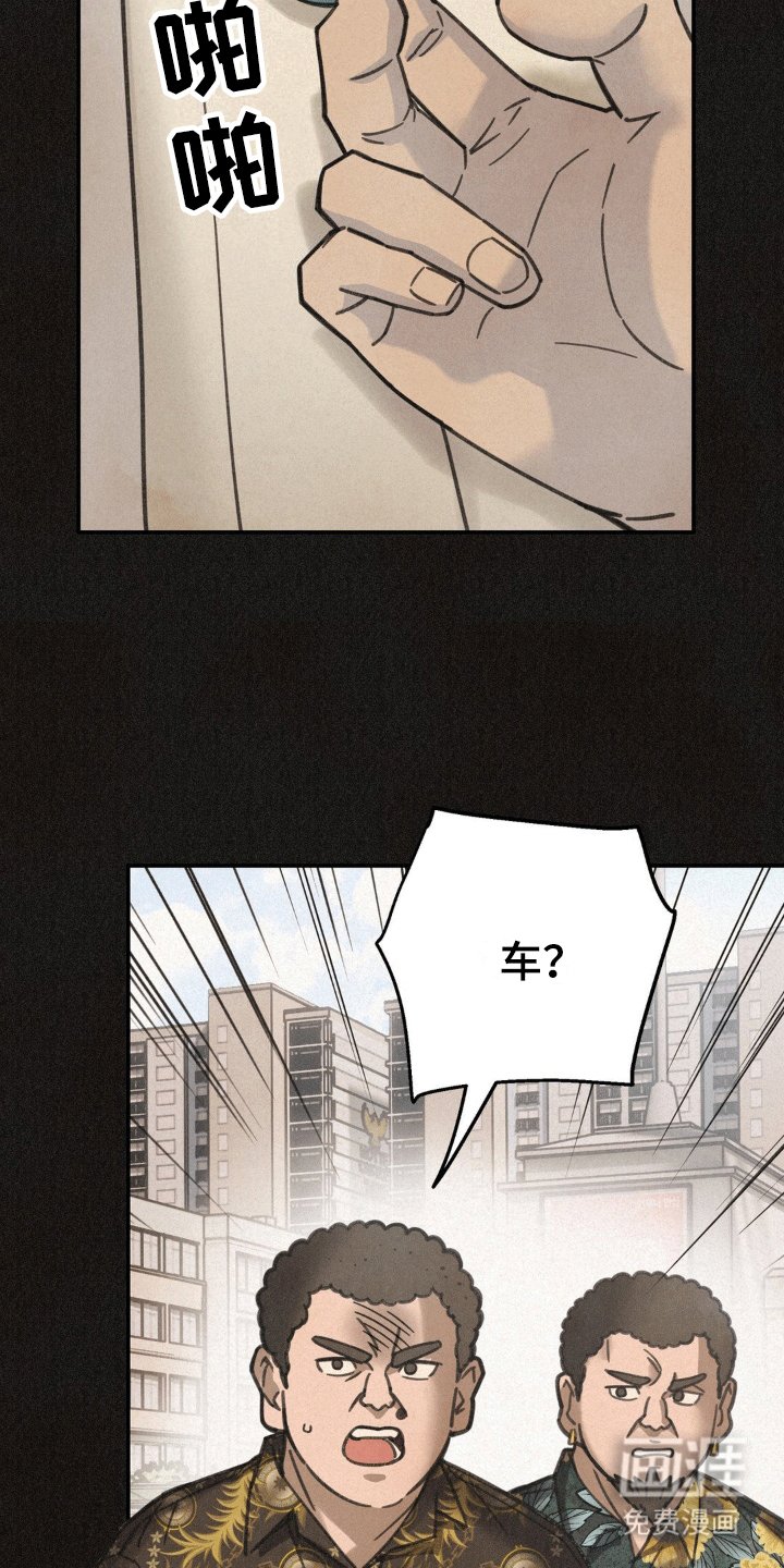 第12章：校门口的混混