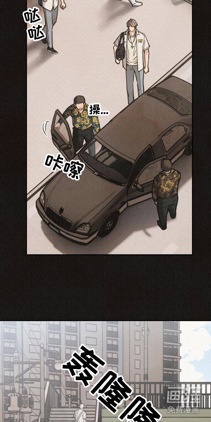 第12章：校门口的混混
