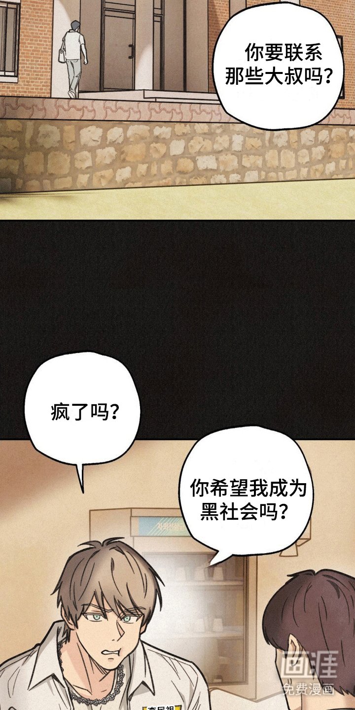 第13章：网吧