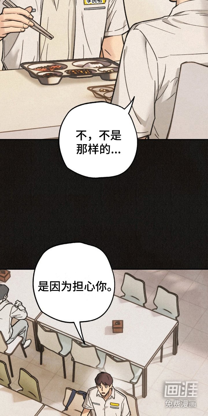第13章：网吧