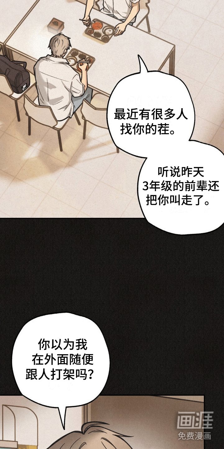 第13章：网吧