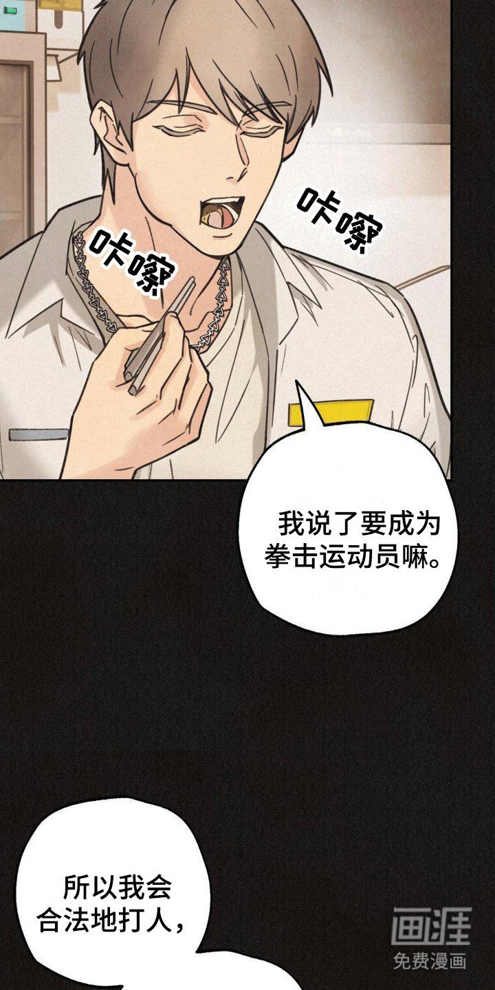 第13章：网吧