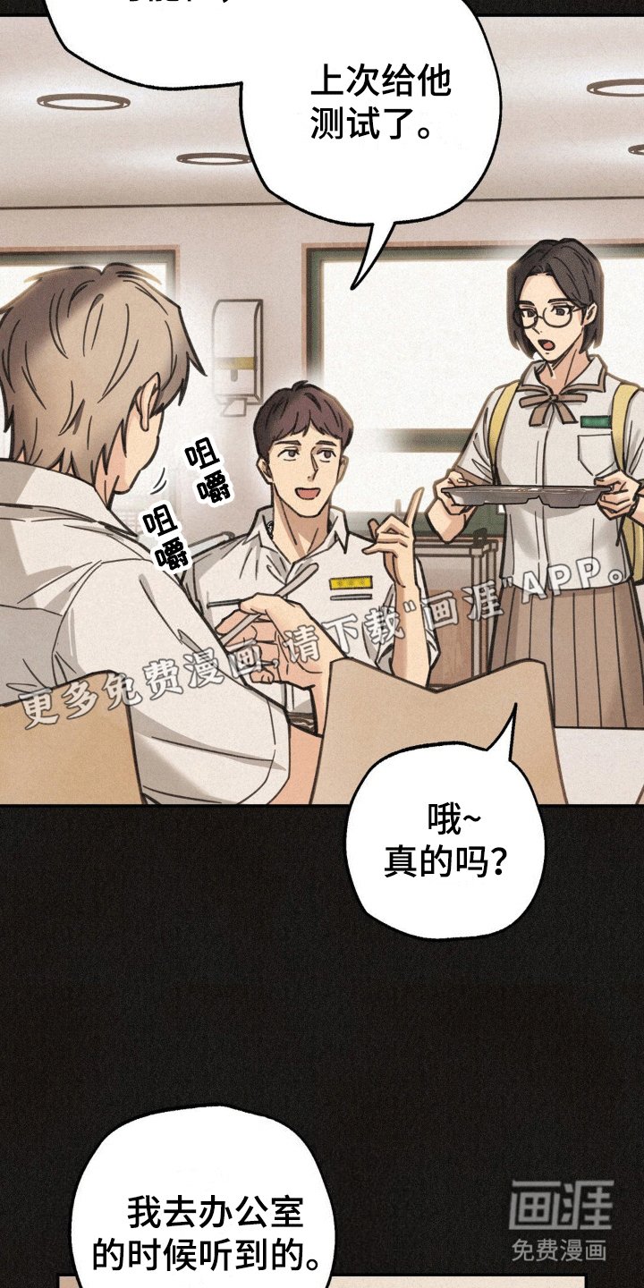 第13章：网吧