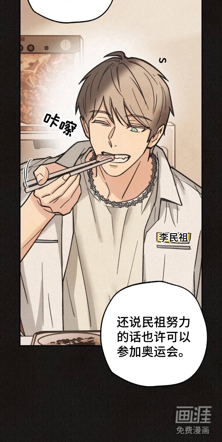 第13章：网吧
