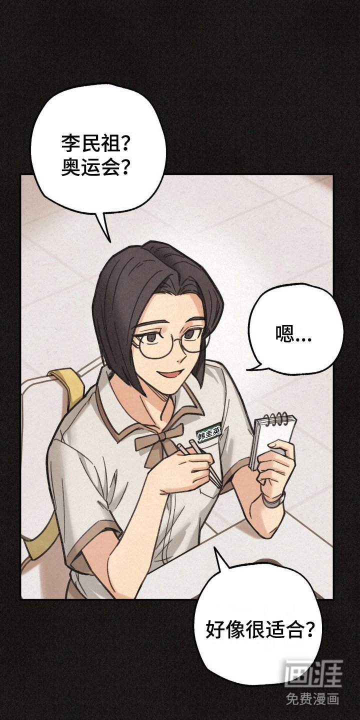 第13章：网吧