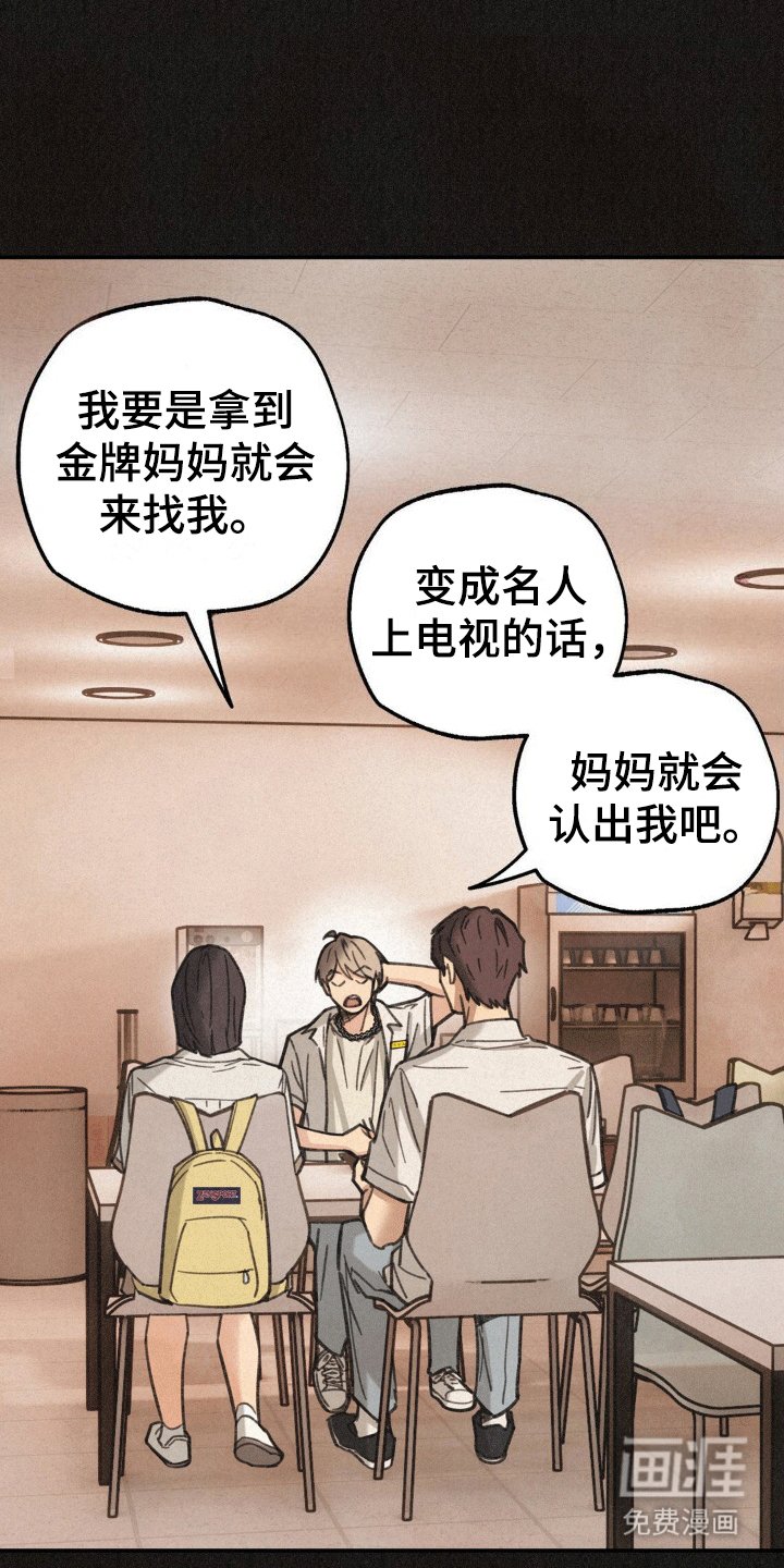 第13章：网吧