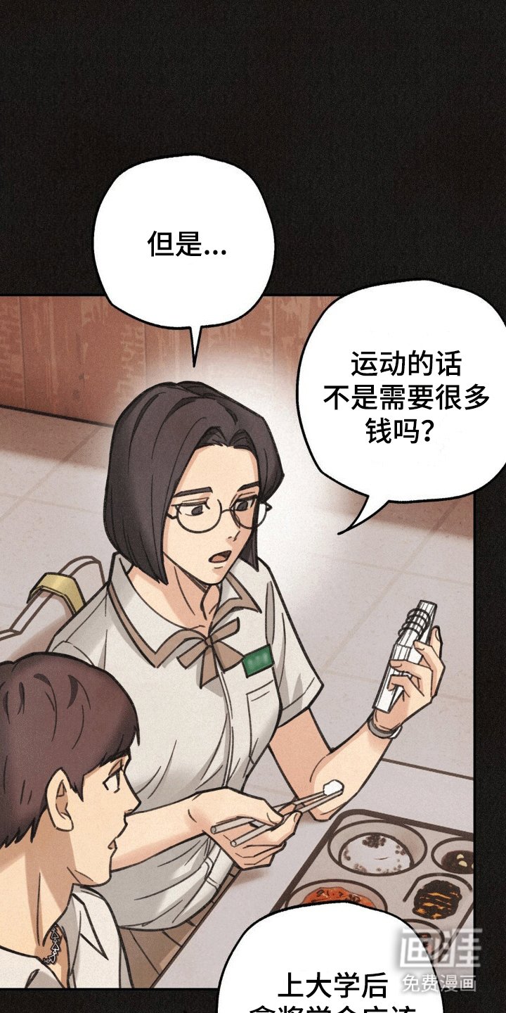 第13章：网吧