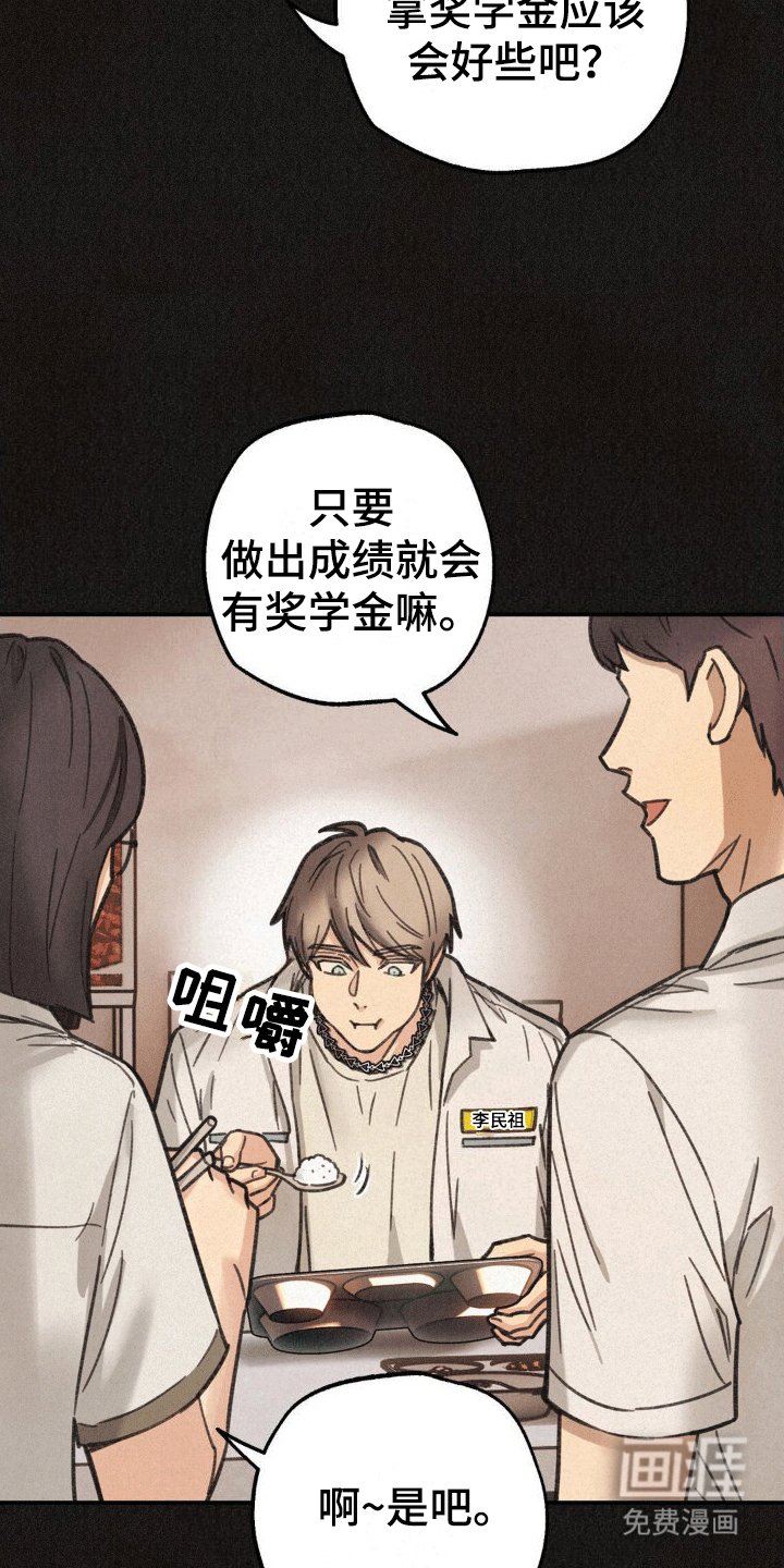 第13章：网吧