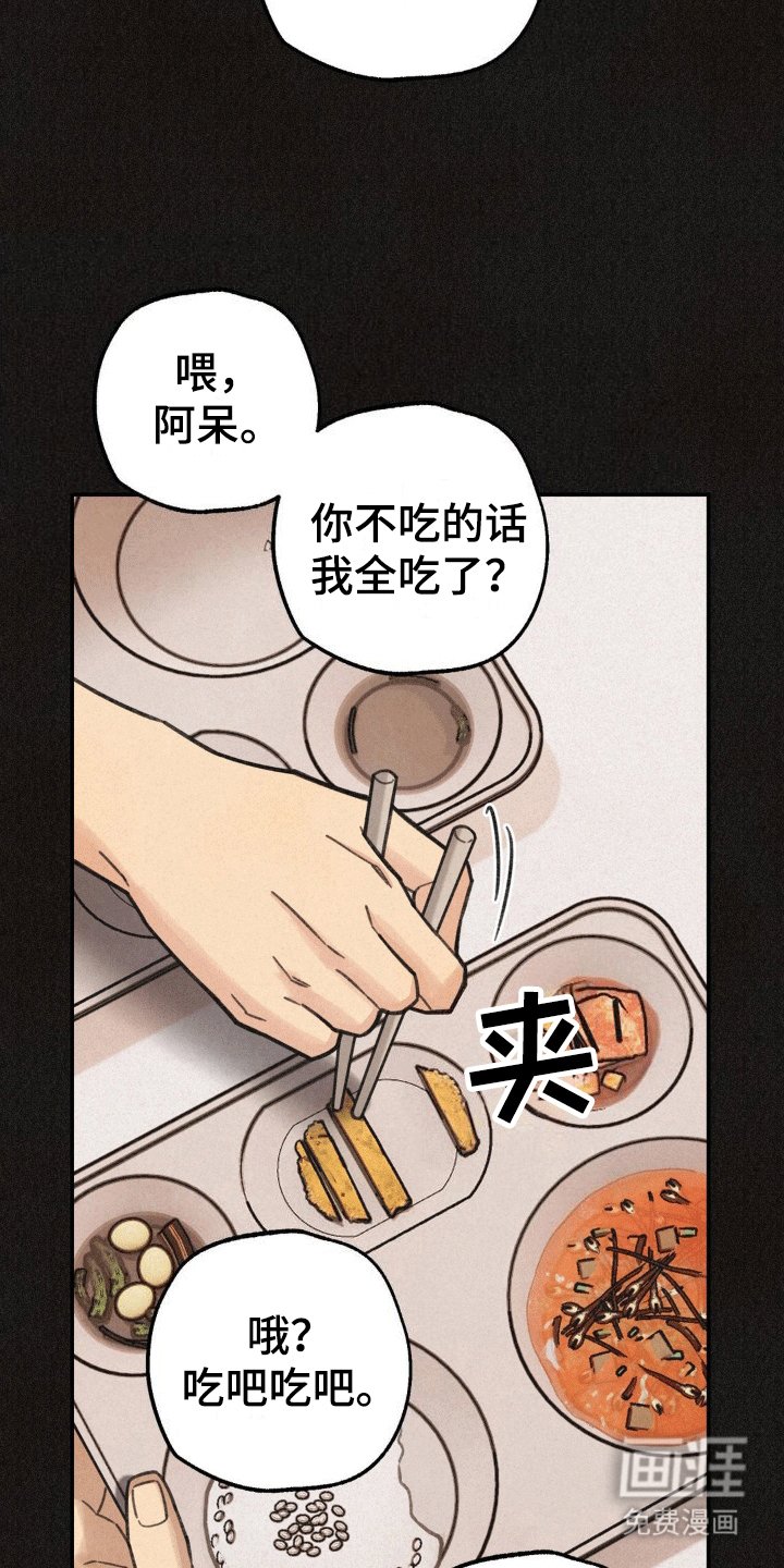 第13章：网吧