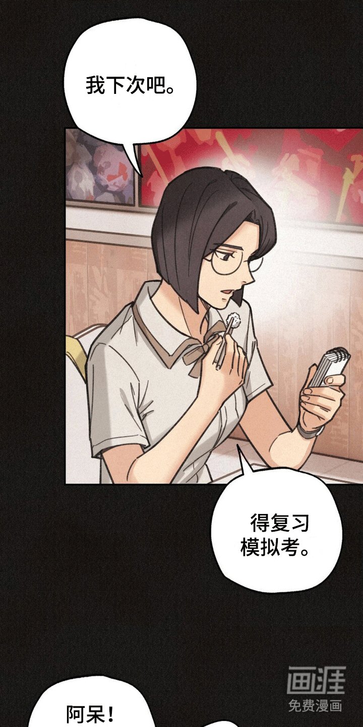 第13章：网吧