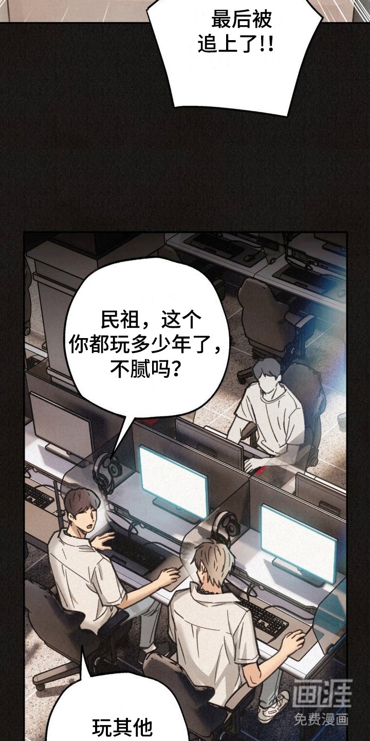 第13章：网吧