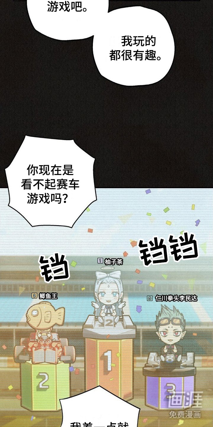第13章：网吧