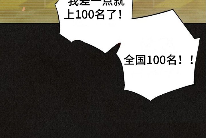 第13章：网吧