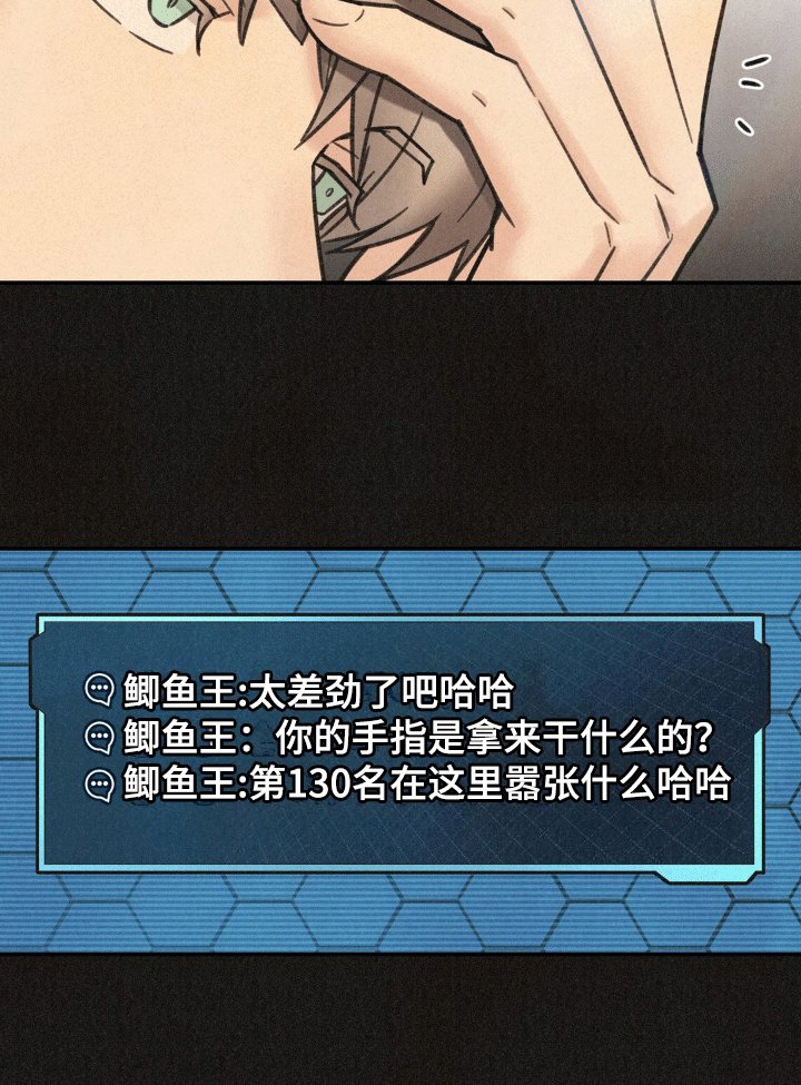 第14章：游戏好友