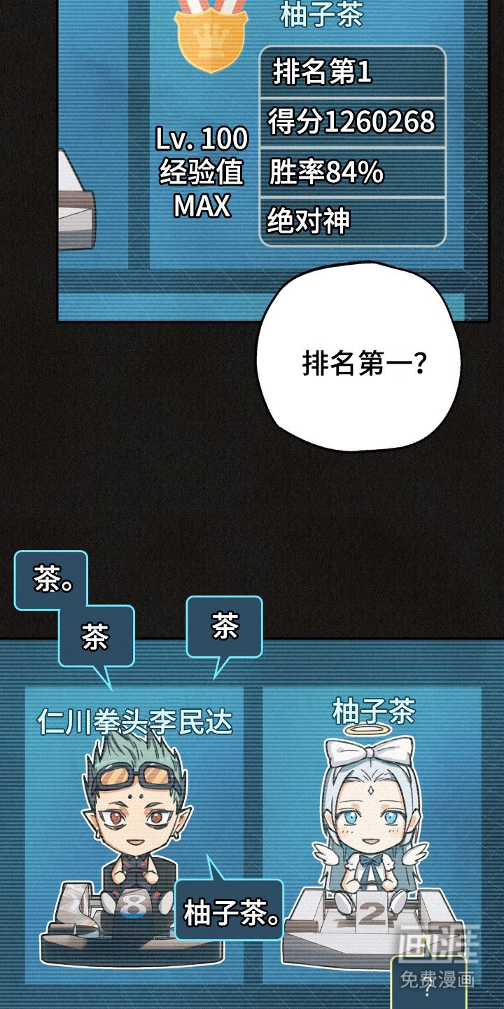 第14章：游戏好友