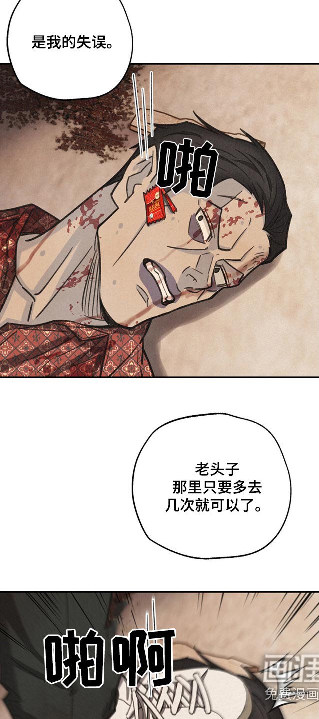 第15章：会长找你