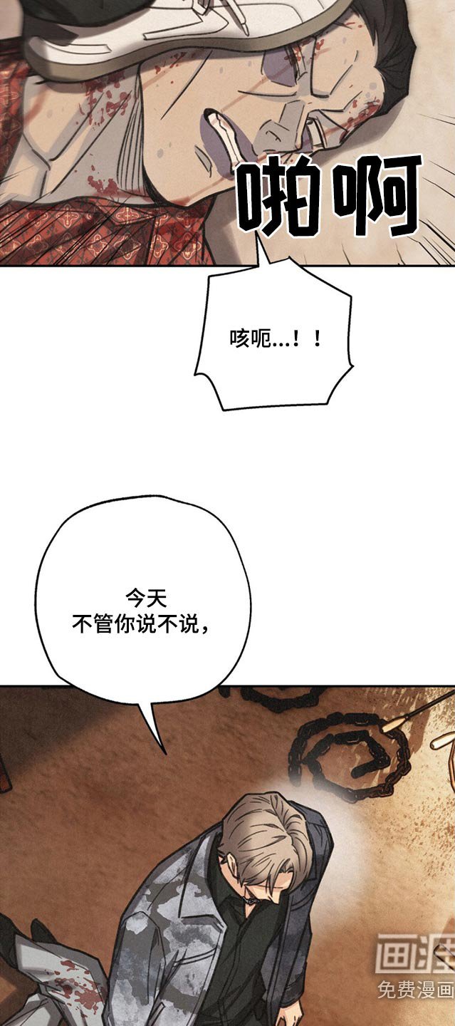 第15章：会长找你