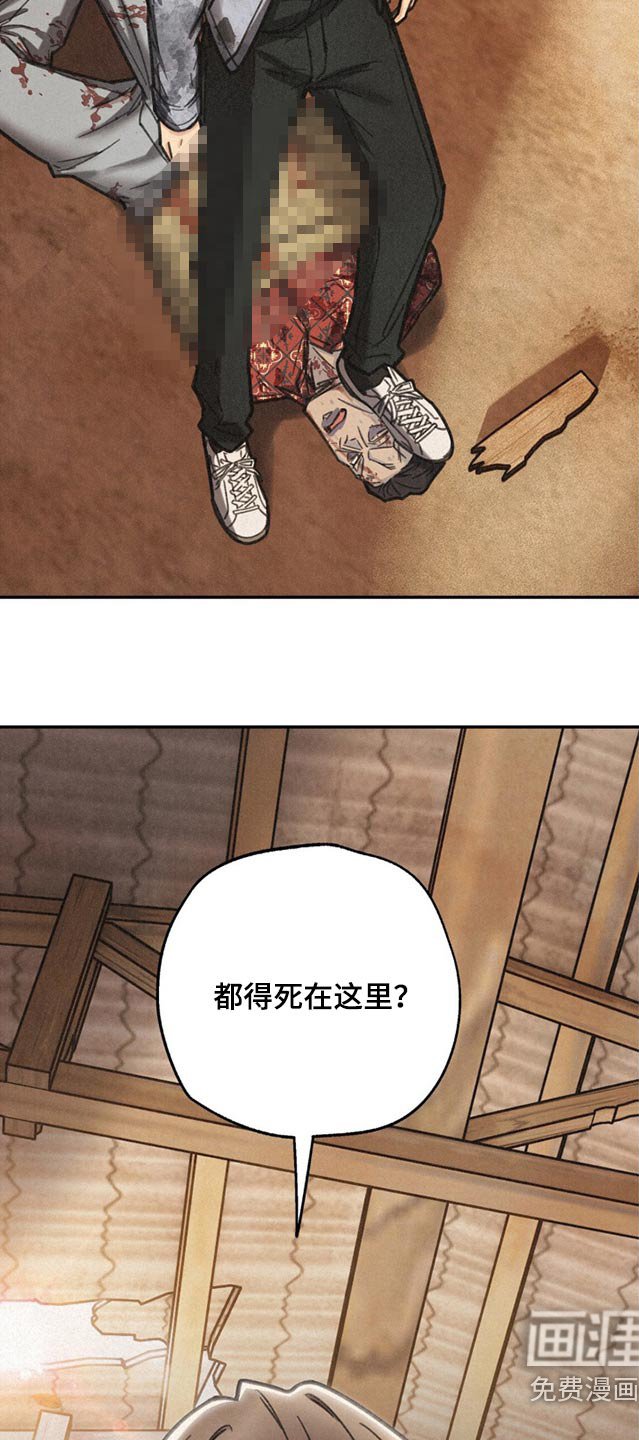 第15章：会长找你