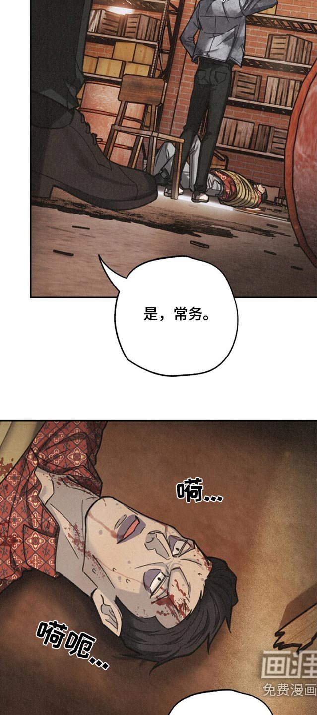 第15章：会长找你