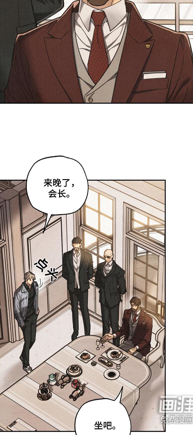 第15章：会长找你