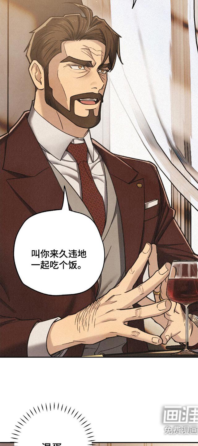 第15章：会长找你