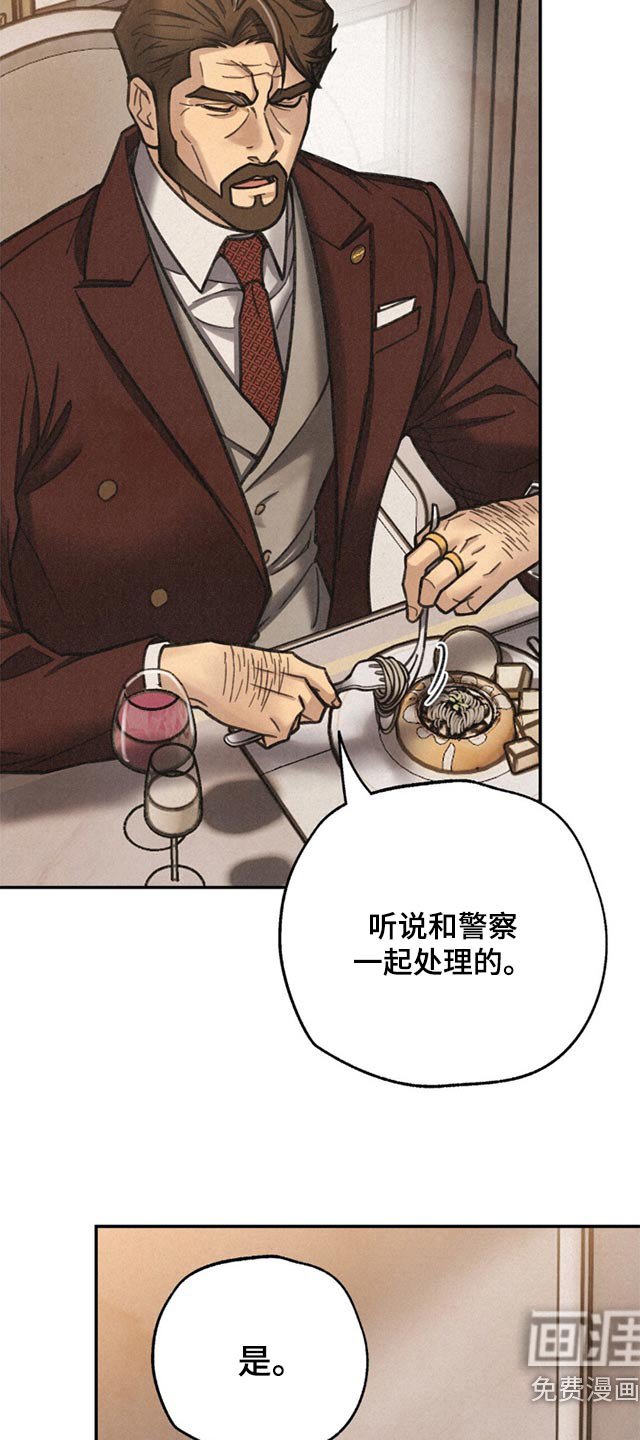 第15章：会长找你
