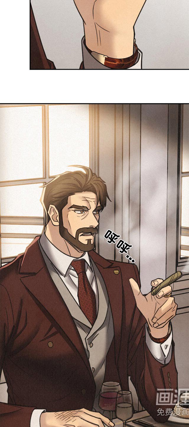第16章：失礼了