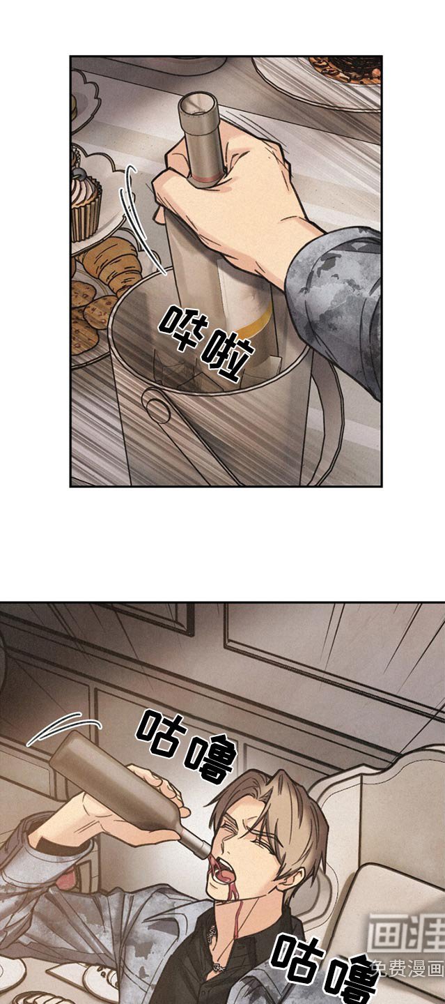 第16章：失礼了