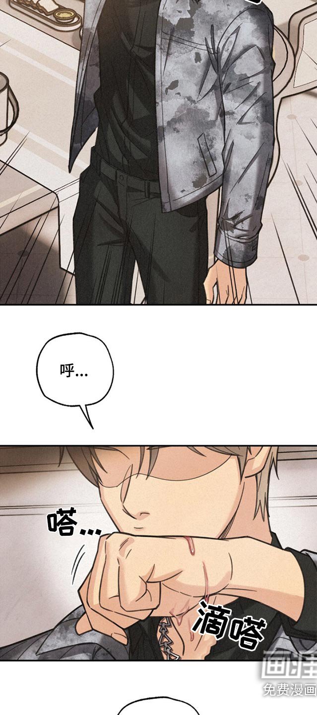 第16章：失礼了